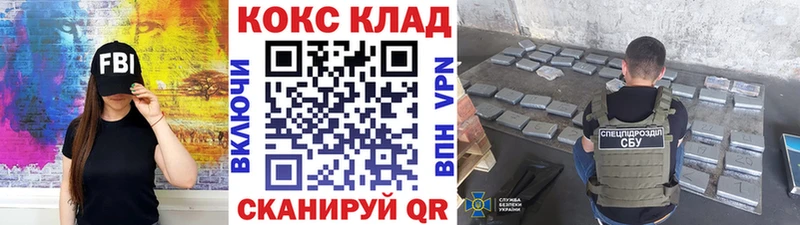 Кокаин Fish Scale Лысьва