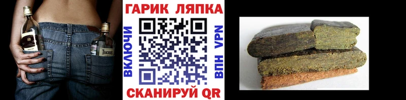 Купить закладки  Лысьва  ГАШ Изолятор 
