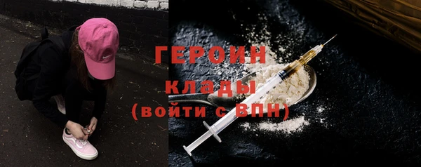 таблы Покровск