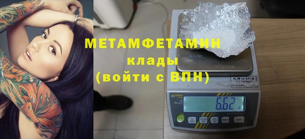 мдма Покров