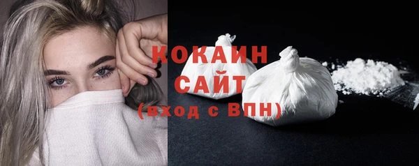 таблы Покровск