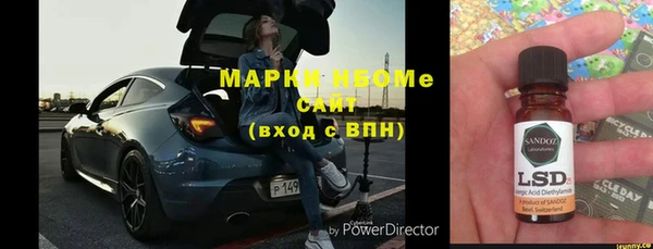 таблы Покровск