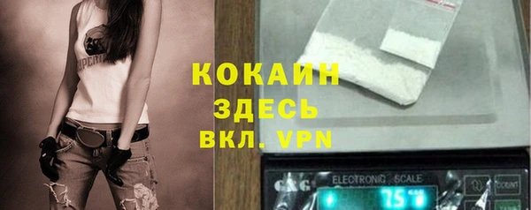 мдма Покров