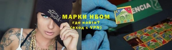 таблы Покровск