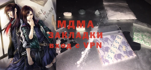 мдма Покров