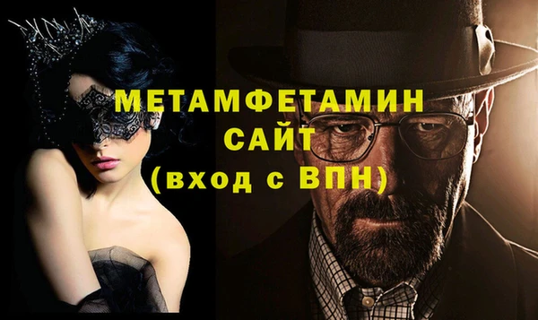 таблы Покровск