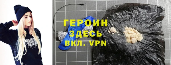 таблы Покровск