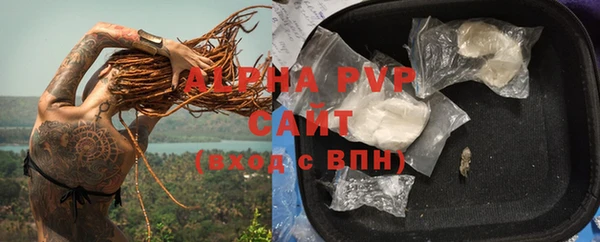 таблы Покровск