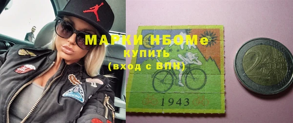 таблы Покровск