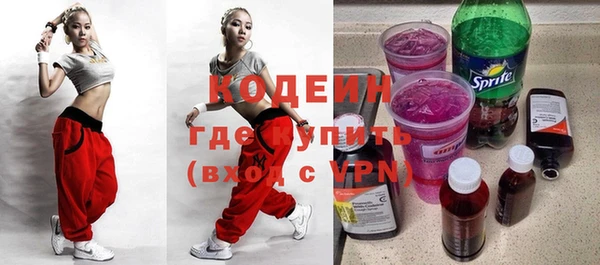 таблы Покровск