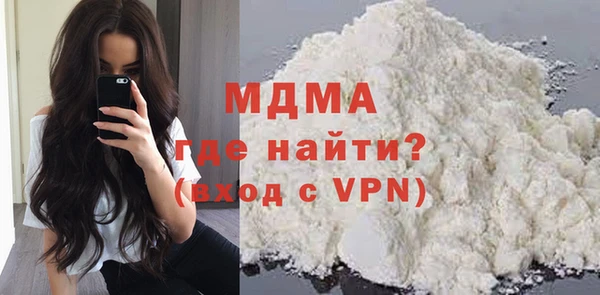 таблы Покровск