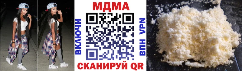 MDMA VHQ  Купить закладки  Лысьва 