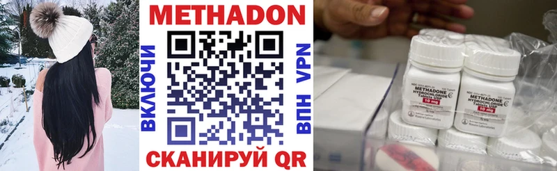 Купить  Лысьва  МЕТАДОН кристалл 