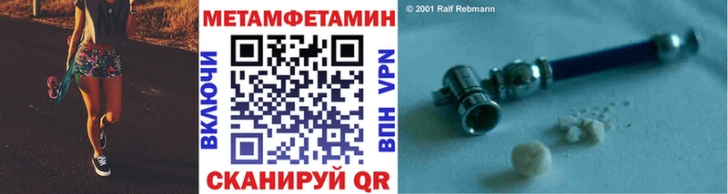 Купить  Лысьва  Первитин Methamphetamine 