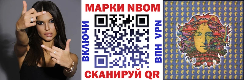 Наркотические марки 1,5мг Купить где Лысьва