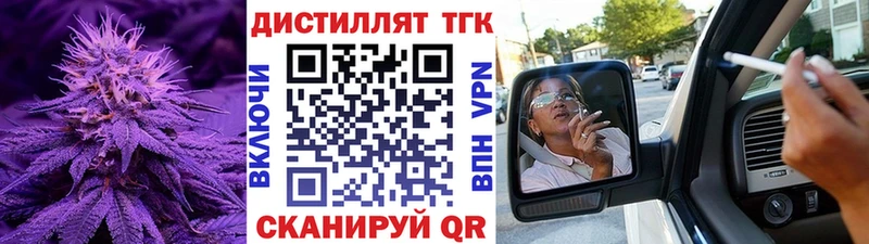 Купить  Лысьва  ТГК гашишное масло 